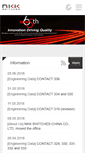 Mobile Screenshot of nkk.com