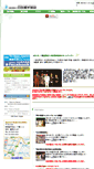 Mobile Screenshot of nkk.or.jp