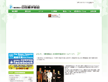 Tablet Screenshot of nkk.or.jp